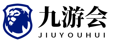 九游(NineGame)体育·官方网站-九游连接体育未来